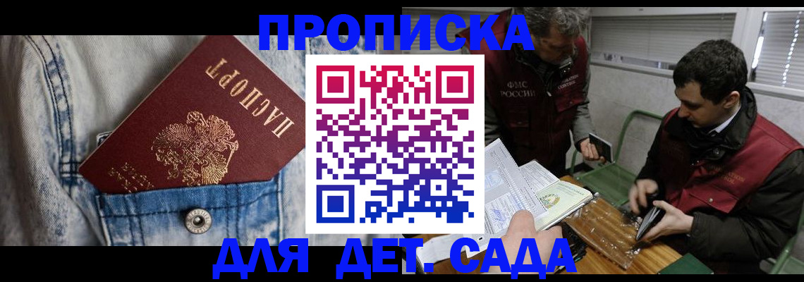 форма 3 в Сарове