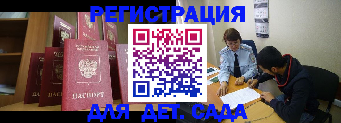найти адрес прописки в Сарове