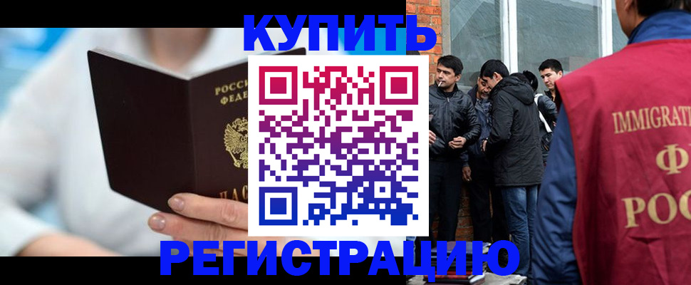 где прописаться в Сарове