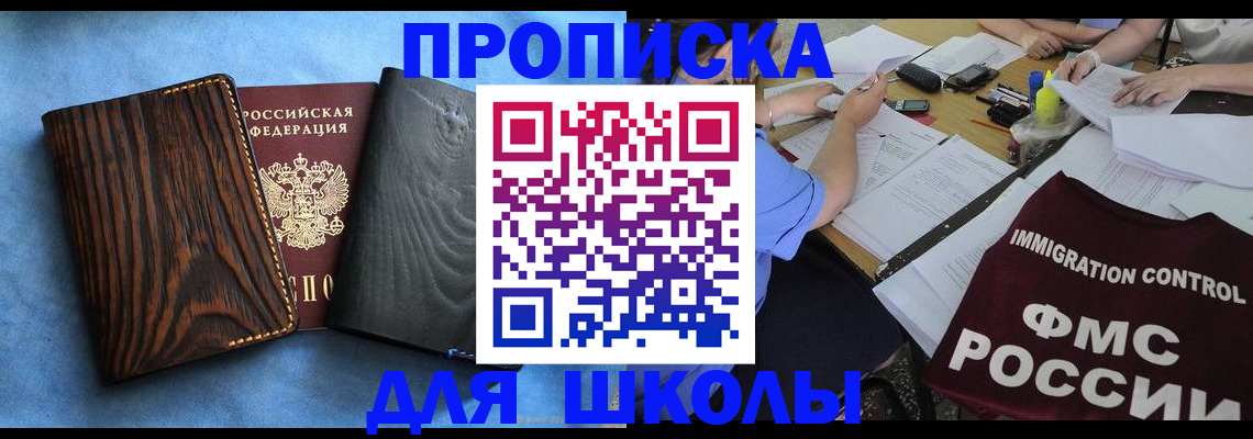 временная регистрация поиск в Сарове